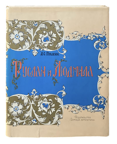 Uniform edition; 11 1/2 x 9; pp. , 7-113, ; white cloth over boards, decorated in red and gilt, and ...