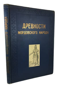 Al'bom Drevnostei Mordovskogo Naroda