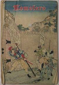 Momotaro (Little Peachling) by Anonymous - Paperback - 1885 - from SmarterRat Books (SKU: 10055)