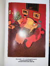 View Image 4 of 4 for Akira Book Two (Numbered Limited Edition) Inventory #3566