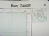 Samos. Map of Greece 42, 1:200000