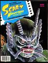 Scary Monsters Magazine #37 She of a Creature Issue (December 2000)