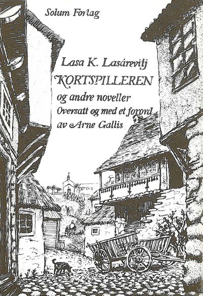 Kortspilleren og andre noveller. Oversatt fra…