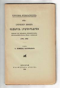 Լիակատար ցուցակ հայերէն լրագիրներու որոնք կը...