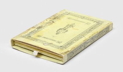 &Atilde;�nigmes Chinoises ("Chinese Puzzles").; (photo 3)