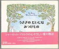 Usagi no daiji na mitsukemono [The Bunny Who Found Easter]