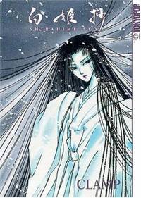 Shirahime Syo : Snow Goddess Tales