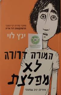 cover of Mrs Rosebud is No Monster