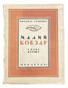 Malyi kobzar i novi virshi (The Little Kobzar and New Poems)