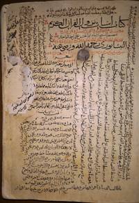 image of Asbab al-nuzul , early Arabic manuscript on the occasions of Quranic revelation dated 689 H., 1290 AD. ( أسباب النزول للواحدي)