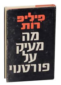 image of Portnoy's Complaint
