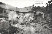 image of Atami Hot Springs, Black_White (Photo) Postcard - Circa 1920s-30s