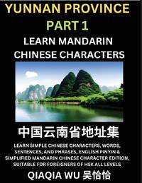 China's Yunnan Province (Part 1): Learn Simple Chinese Characters, Words, Sentences, and Phrases,...
