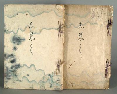SHIKISHI