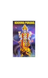 Korrma Purana by B.K. Chaturvedi