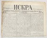 image of Iskra. Vol. 3 no. 54 (December 1, 1903)