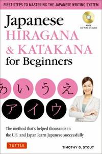 Japanese Hiragana & Katakana for Beginners: First Steps to Mastering the Japanese Writing System...