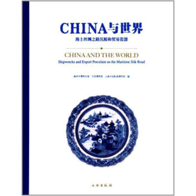 Vialibri China And The World Porcelain Sunken Ships And - 