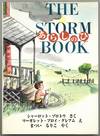Arashi no hi [The Storm Book]