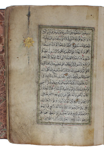 Quran commentary - Islamic religious content. (photo 3)