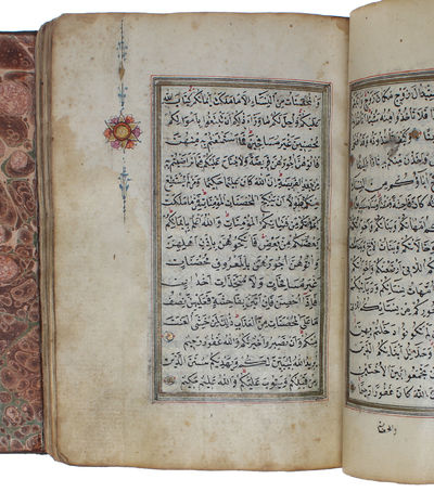 Quran commentary - Islamic religious content. (photo 4)