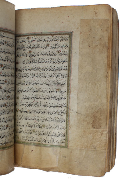 Quran commentary - Islamic religious content. (photo 5)