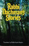 Rabbi Nachman's Stories (Sippurey Ma'asioth)