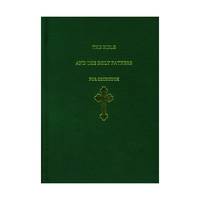 The Bible and the Holy Fathers for Orthodox: Daily Scripture Readings and Commentary for Orthodox...