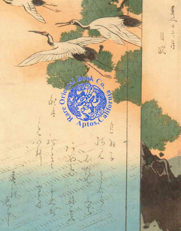 【tadasu】美品　ZOGAKIN BLOOM Sealed YUMI TANIMURA Le Soleil Dans Le Coeur. JAPAN MD (Mini