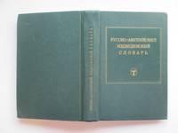 image of Russian-English medical dictionary