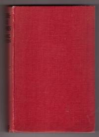 image of William - The Showman. William No. 19