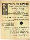 [Broadsheet] Theatre de Marionnettes...; (photo 1)