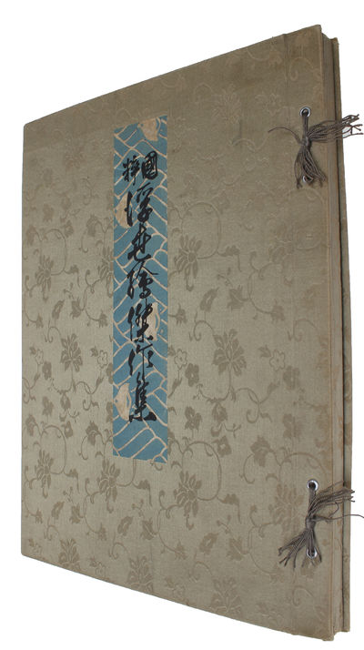 Kokusui Ukiyo-e Kessaku Shu (Japanese, i.e. "The Collection of Masterpieces of Ukiyo-e Printing") (photo 5)
