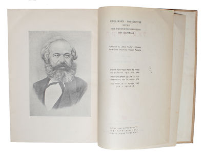 Haq-qâpîtâl: bîqqôret hak-kalkala ham-medînît, [ha-Kapital: bikoret ha-kalkalah ha-medinit], [hakapital], [i.e. Hebrew "Das Kapital"]. 2 vols.  - [FIRST HEBREW TRANSLATION OF 'DAS KAPITAL'] (photo 3)