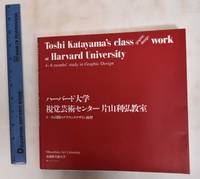 image of Toshi Katayama's Class Graphic Design Work At Harvard University (Signed)