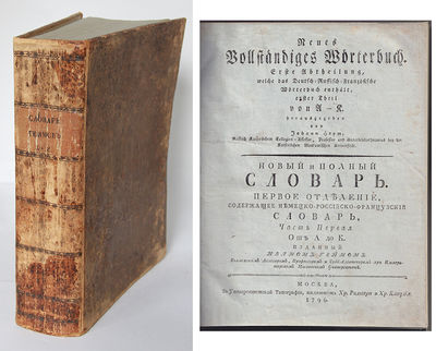 Neues vollständiges Wörterbuch. Erste Abteilung,…