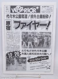 Warrior; newsletter from revolutionary anarchists, no. 5 (1993.12.15.)