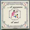 ... et maman et moi [English title: Some Things Go Together]