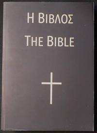 image of The Bible: The Septuagint Old Testament (LXX) -- The Patriarchal 1904 New Testament