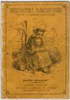 [CHILDREN] LITTLE BOPEEP [WITH] HENNY PENNY. INDESTRUCTIBLE PLEASURE-BOOKS WITH COLORED PICTURES
