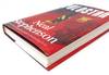 View Image 5 of 5 for Polostan: Volume One of Bomb Light SIGNED FIRST EDITION Inventory #16370