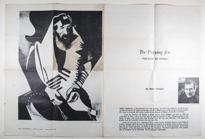 News of the Month, June-July, 1946" [WITH "THE PRAYING JEW" (THE RABBI OF VITEBSK) BY MARC CHAGALL ON THE VERSO]