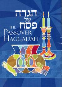 image of Haggadah Shel Pesach: the Passover Haggadah