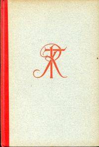 Der zunehmende Mond. by Tagore, Rabindranath - 1915 