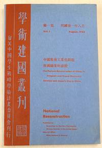 National Reconstruction Journal. Volume 1 (August 1942)