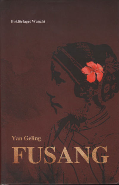 FUSANG.