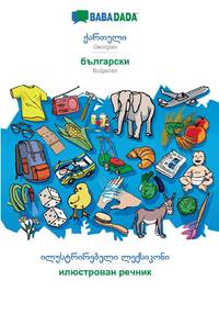 Georgian (in georgian script) - Bulgarian (in cyrillic script), visual dictionary:BABADADA...