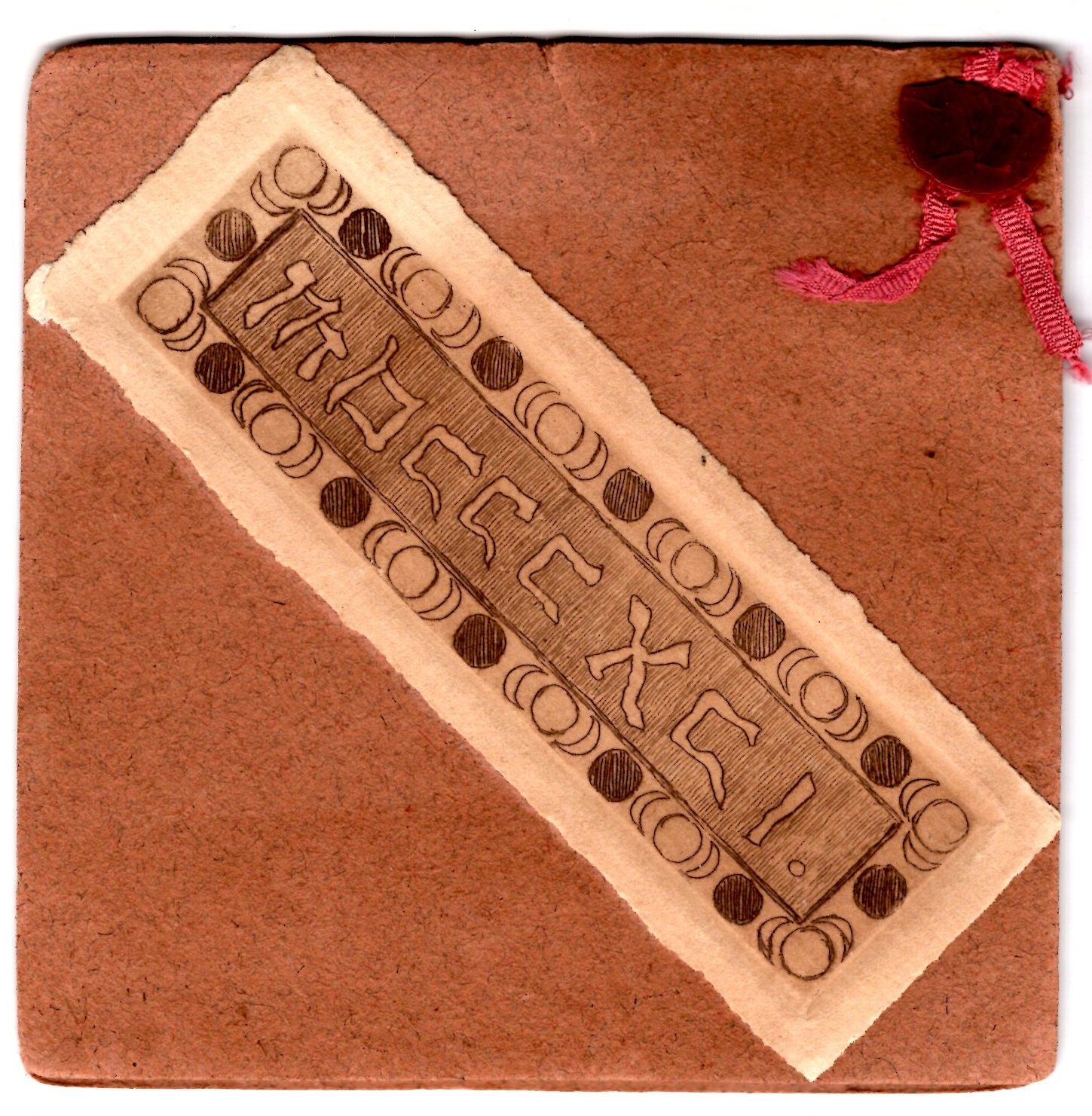 Etched Calendar for year 1891 by female artist/eng