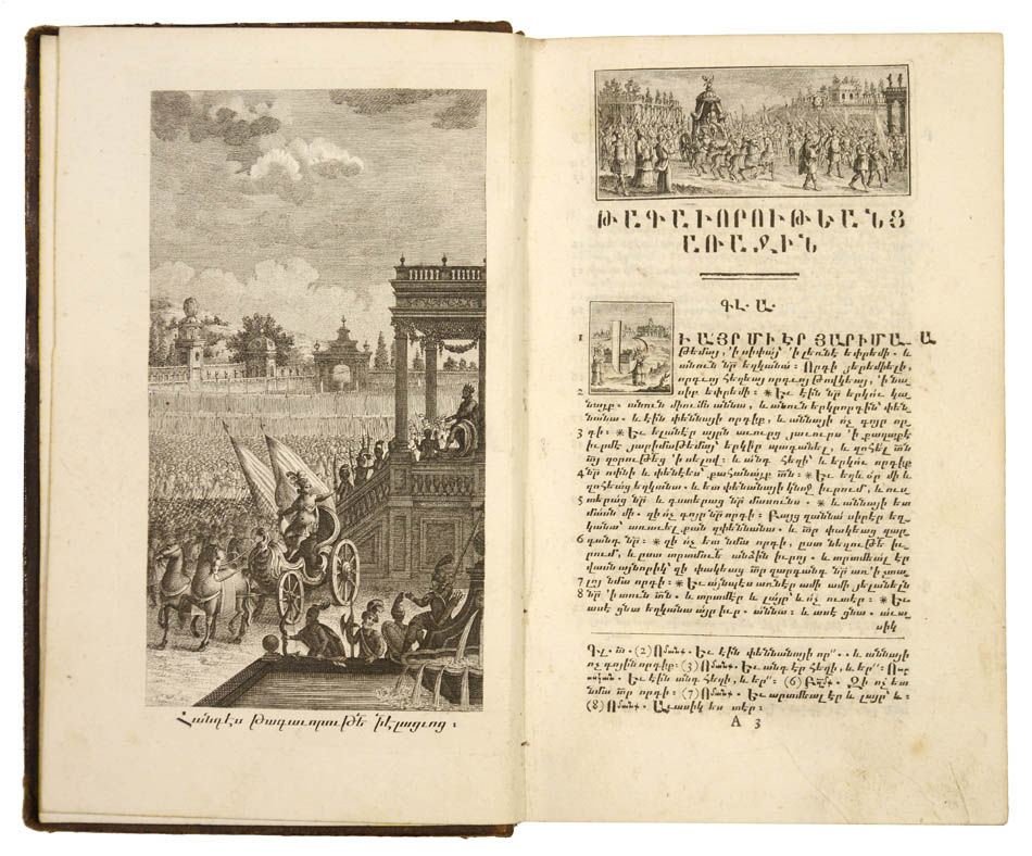 [LANDMARK ARMENIAN BIBLE] [Sacred Scriptures of the Old and New