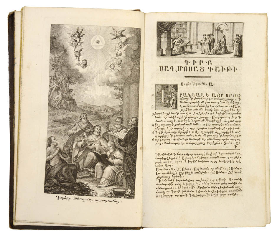 [LANDMARK ARMENIAN BIBLE] [Sacred Scriptures of the Old and New
